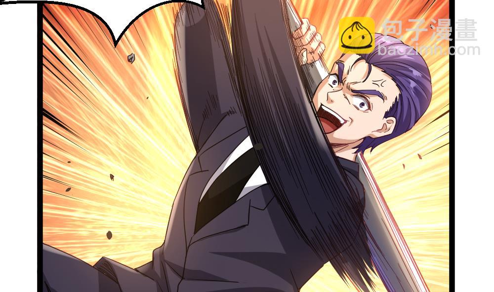 第44话 一石二鸟(1/2)-第45话