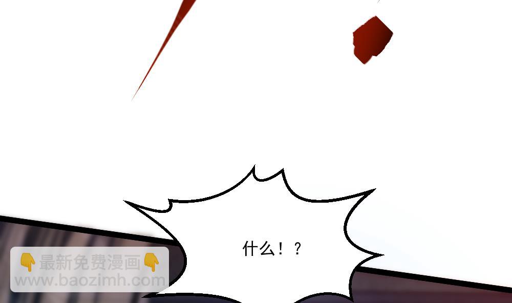 第44话 一石二鸟(1/2)-第45话