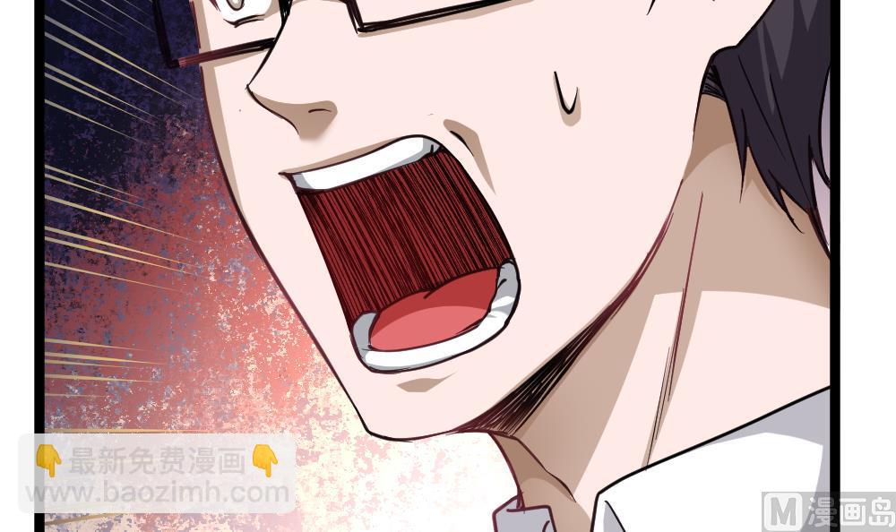 第44话 一石二鸟(1/2)-第45话