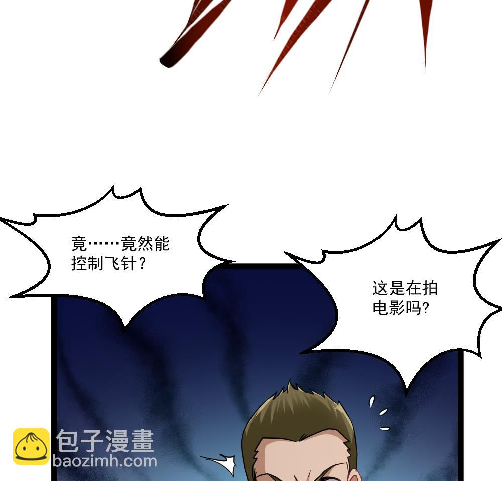 第44话 一石二鸟(1/2)-第45话