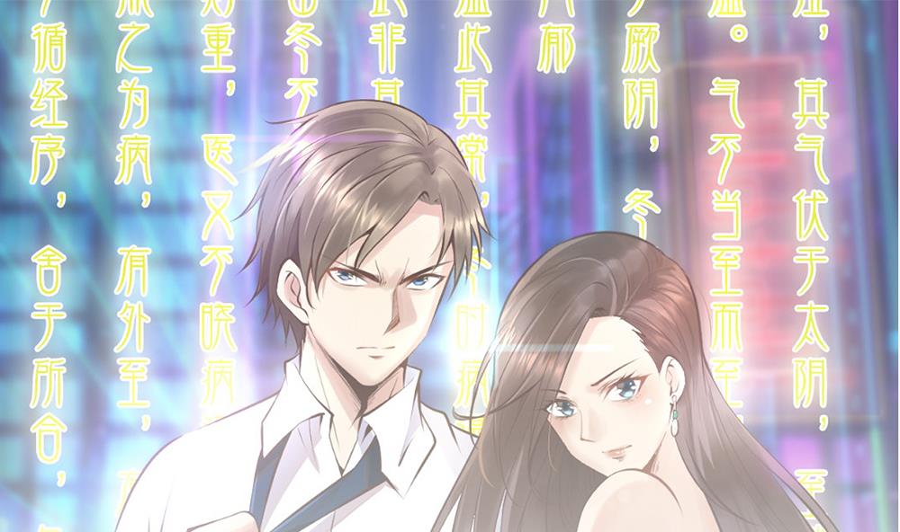 第46话 师父出马(1/2)-第47话