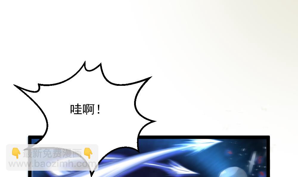 第46话 师父出马(1/2)-第47话