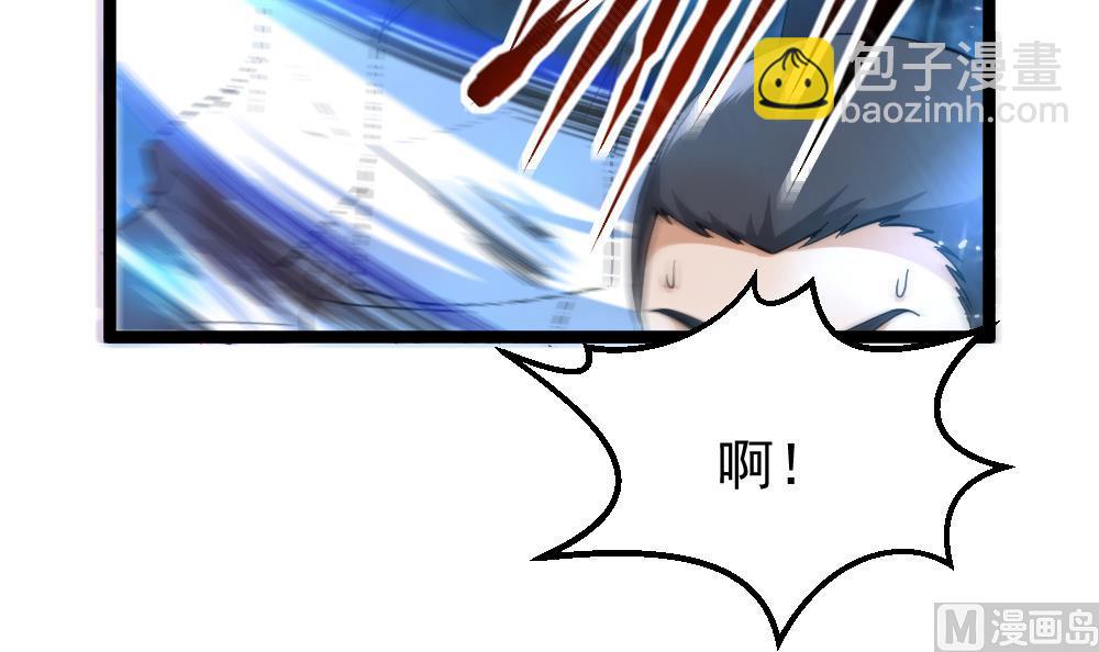 第46话 师父出马(1/2)-第47话