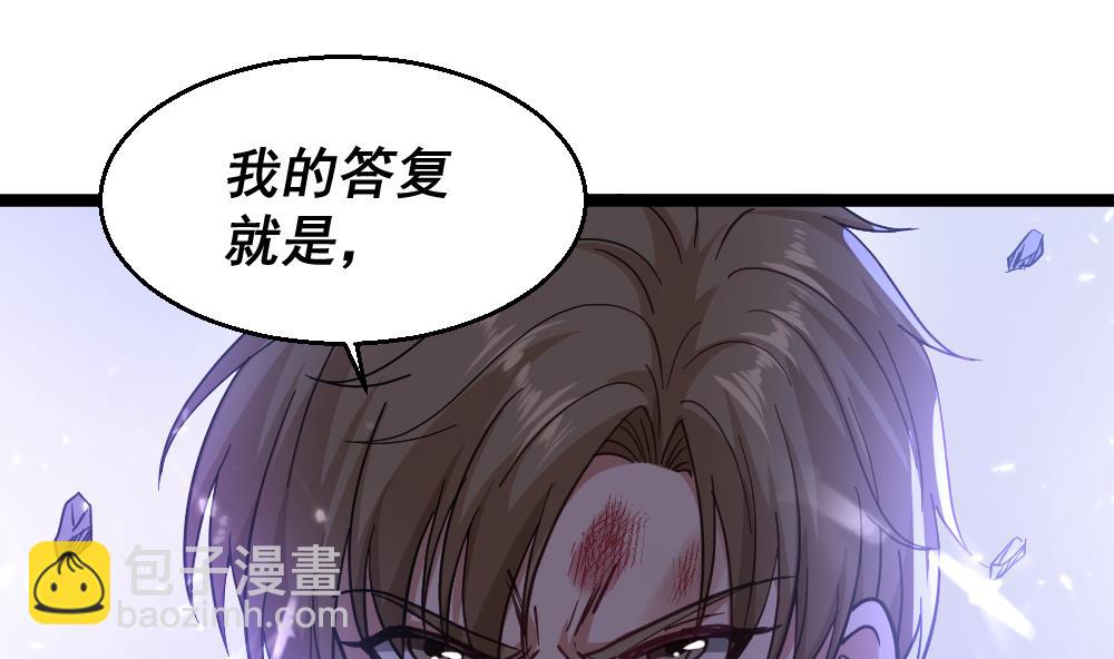 第46话 师父出马(1/2)-第47话