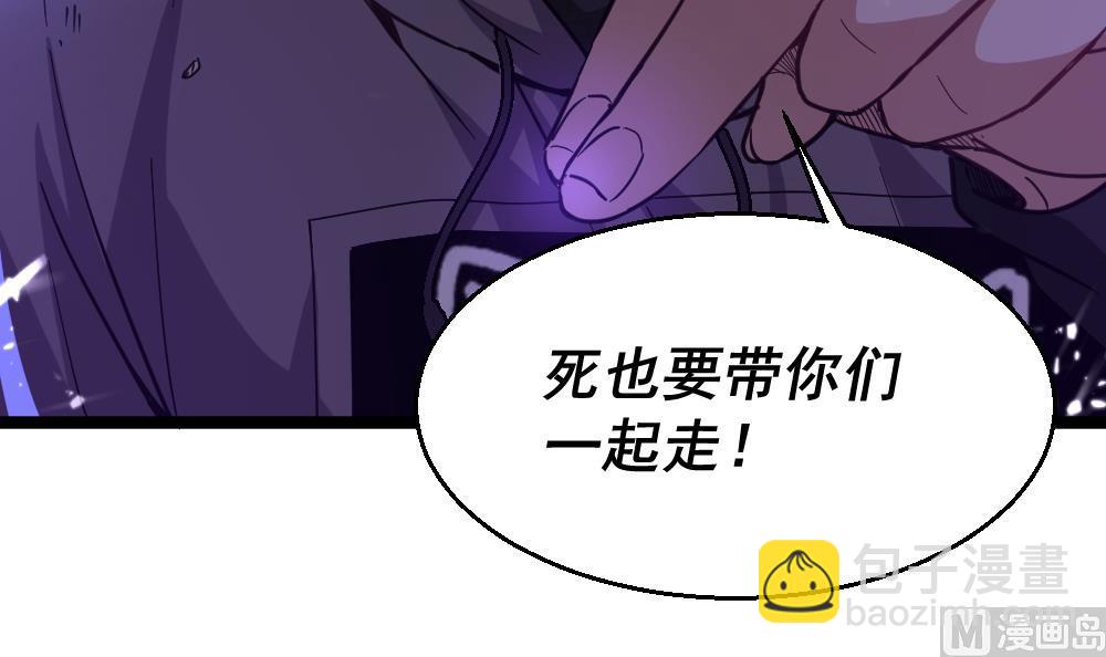 第46话 师父出马(1/2)-第47话