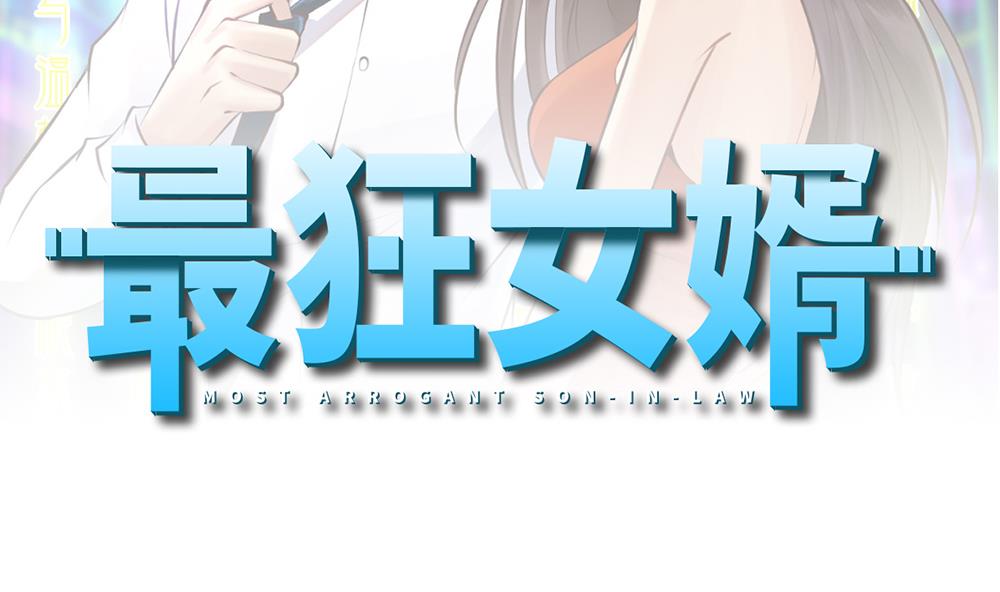 第46话 师父出马(1/2)-第47话