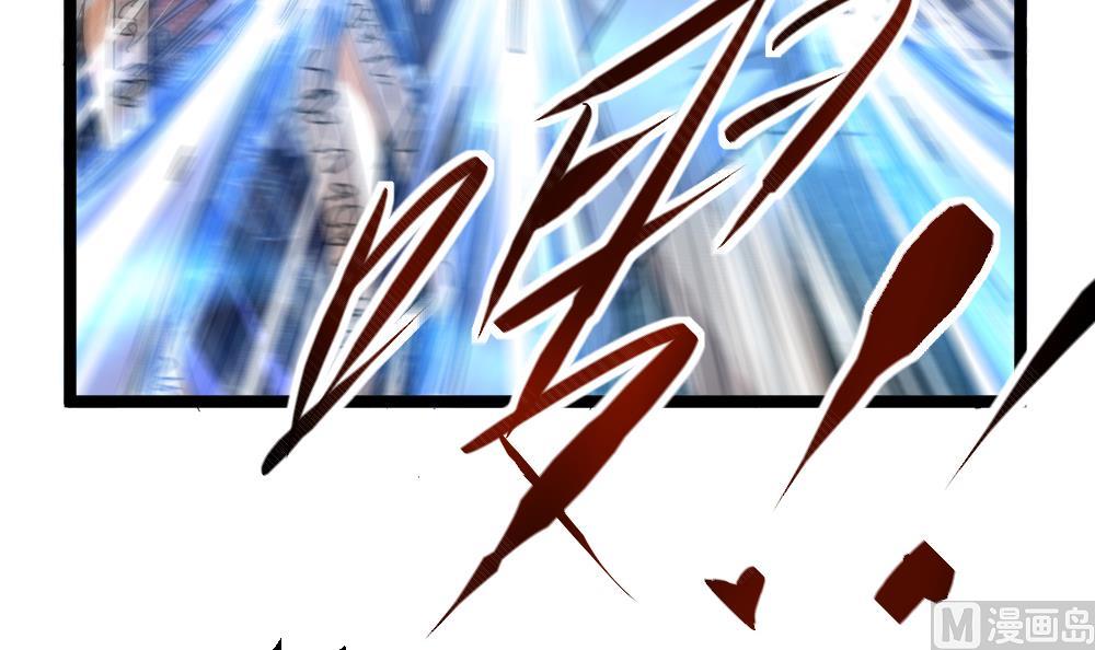 第46话 师父出马(1/2)-第47话