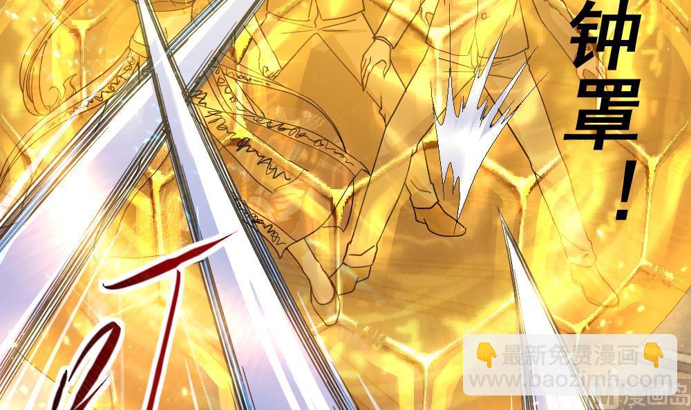 第46话 师父出马(1/2)-第47话