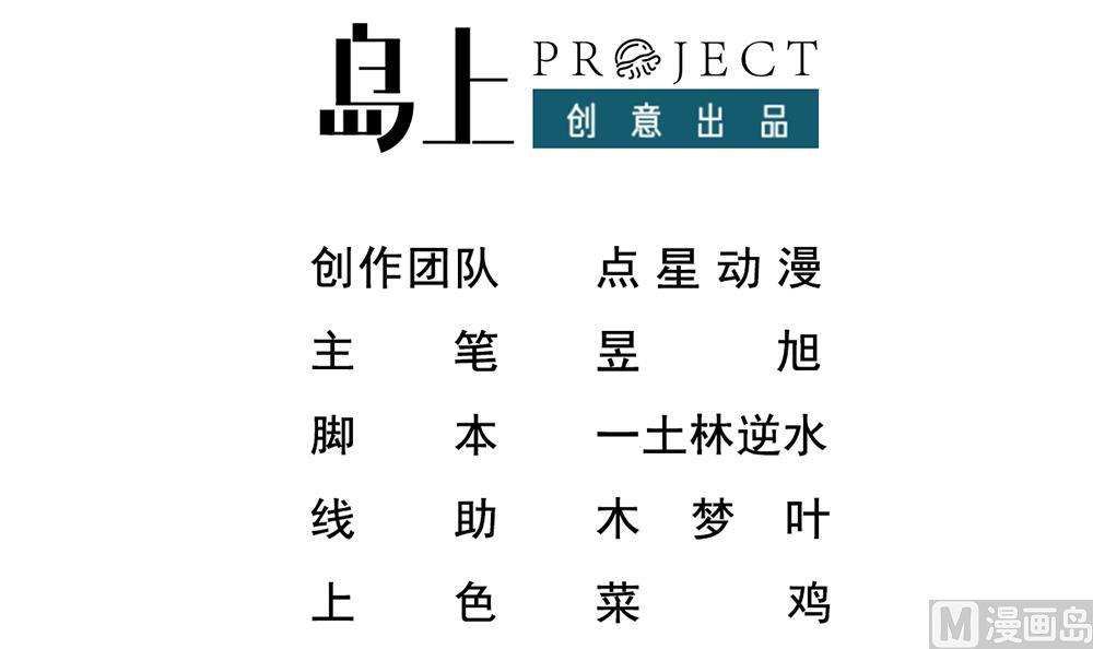 第46话 师父出马(1/2)-第47话