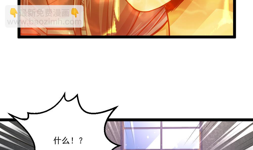 第46话 师父出马(1/2)-第47话