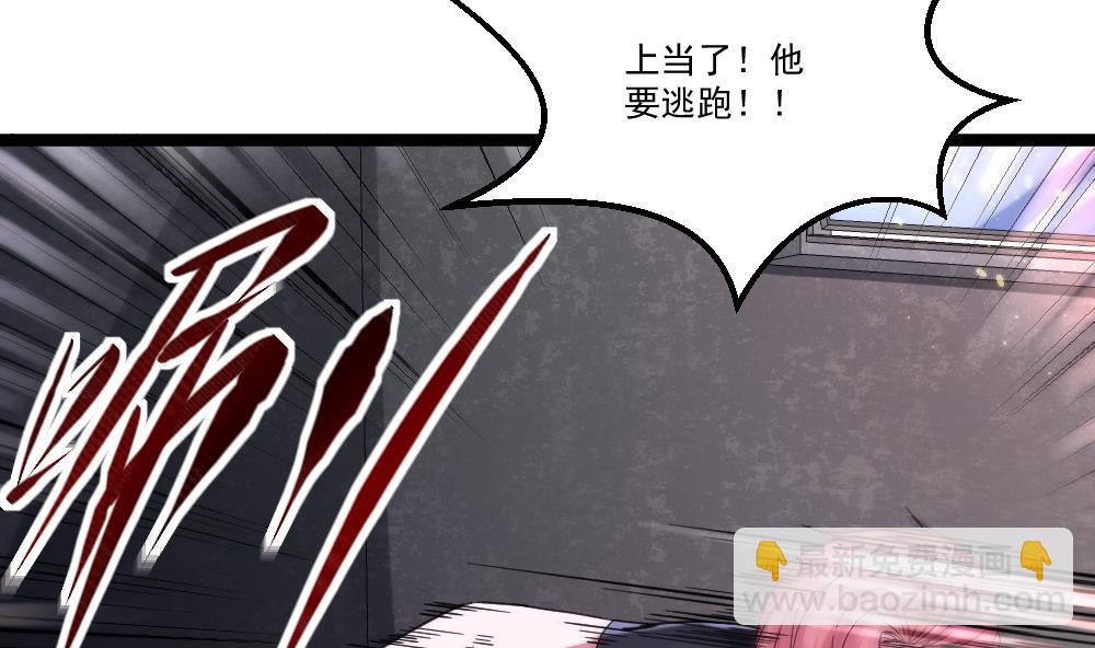 第46话 师父出马(1/2)-第47话