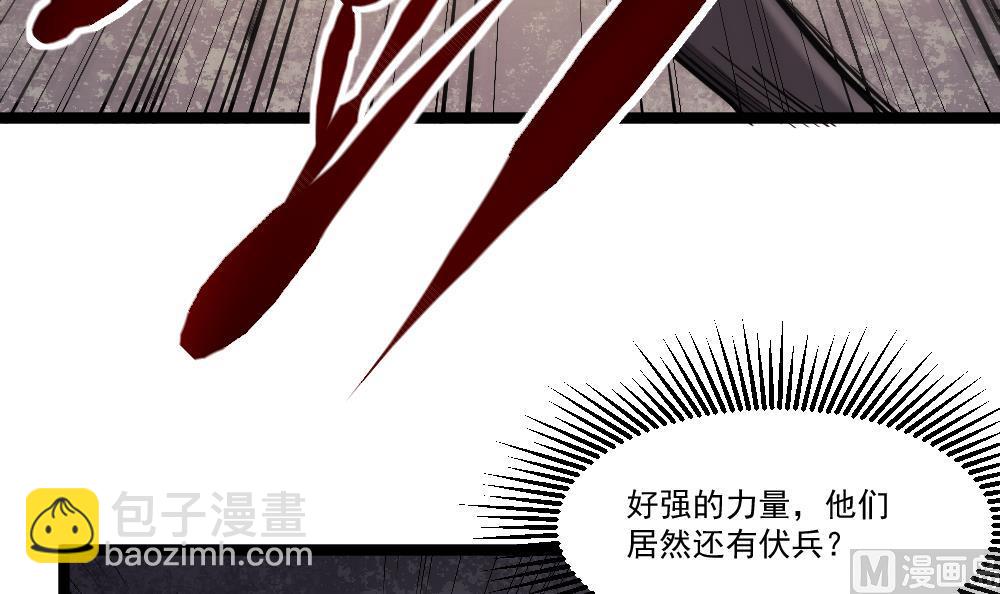 第46话 师父出马(1/2)-第47话