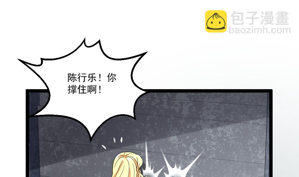 第46话 师父出马(1/2)-第47话