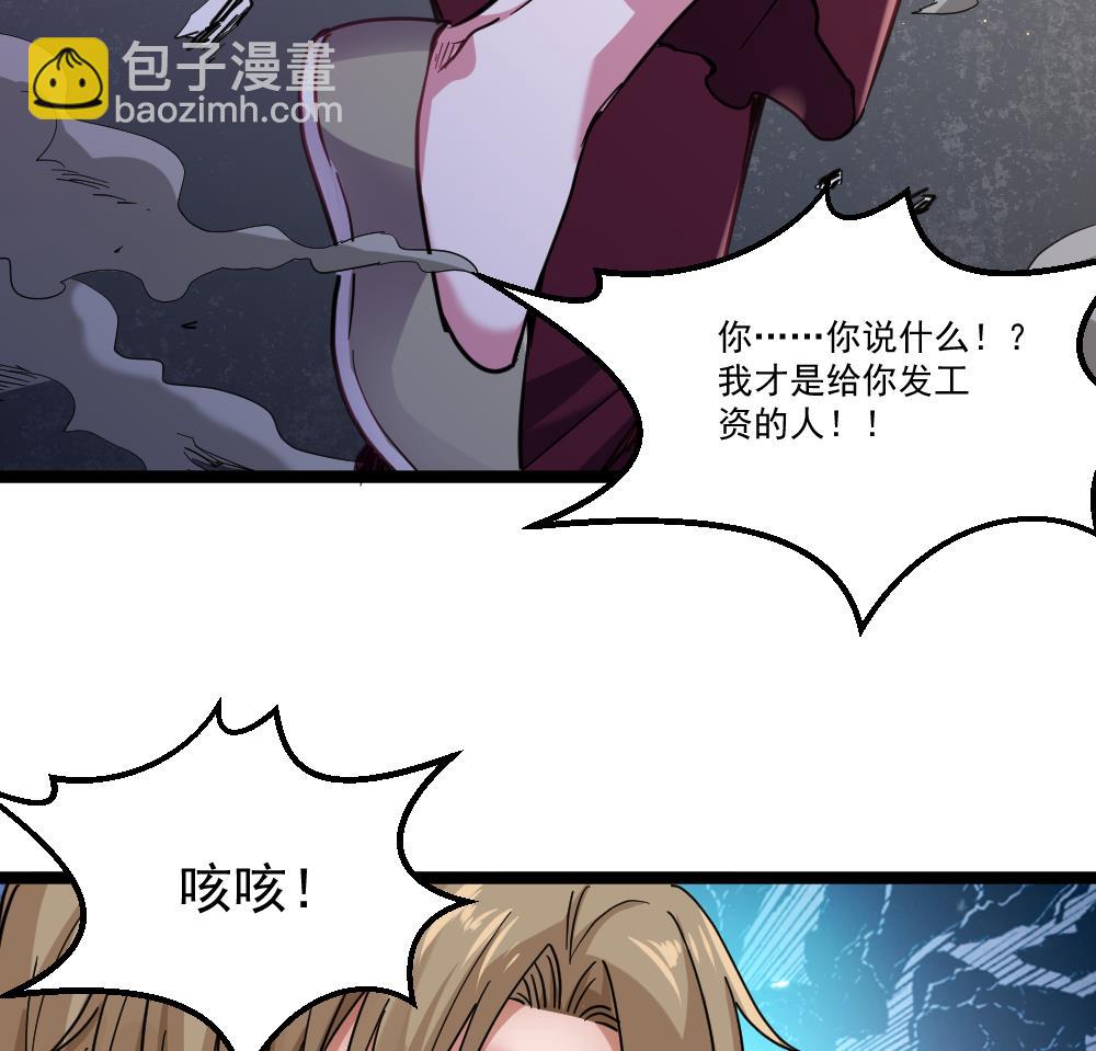 第46话 师父出马(1/2)-第47话