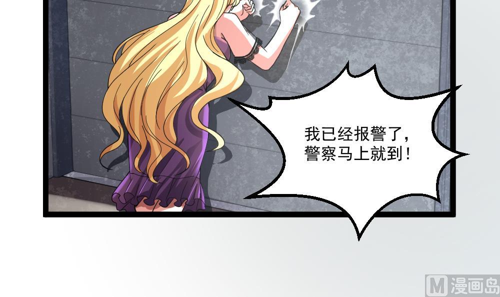 第46话 师父出马(1/2)-第47话