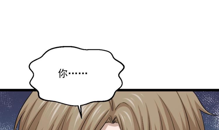 第6话 价值三百万的委托(1/2)-第7话