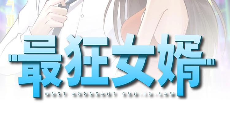 第6话 价值三百万的委托(1/2)-第7话