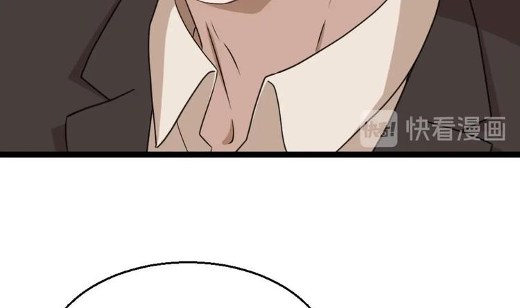 第6话 价值三百万的委托(1/2)-第7话