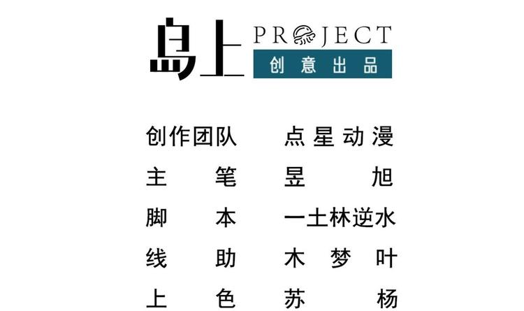 第6话 价值三百万的委托(1/2)-第7话