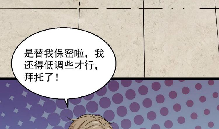 第6话 价值三百万的委托(1/2)-第7话