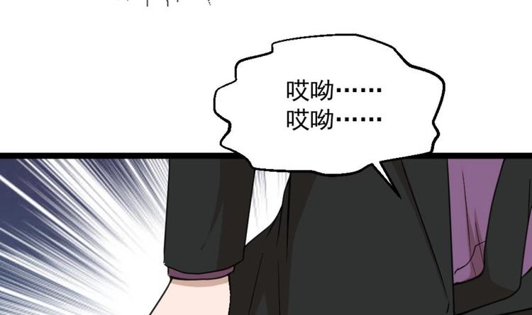 第6话 价值三百万的委托(1/2)-第7话