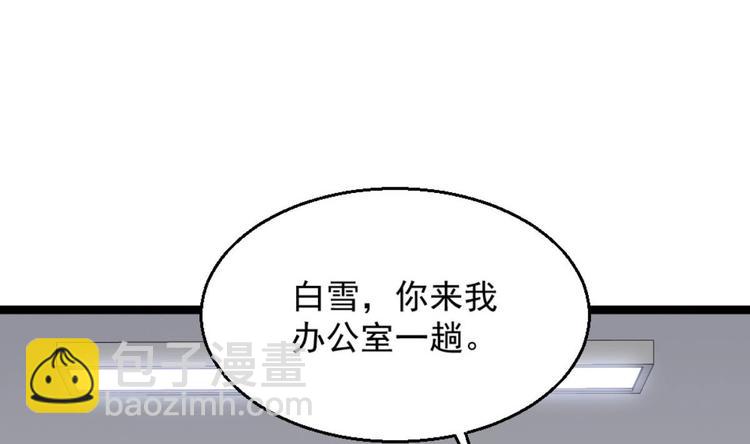 第6话 价值三百万的委托(1/2)-第7话