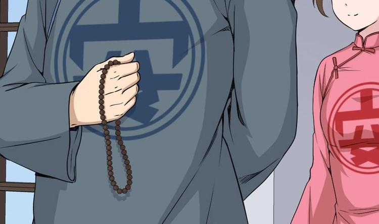 第8话 神医打假？(1/2)-第9话