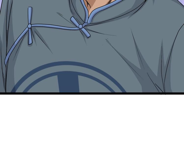 第8话 神医打假？(1/2)-第9话