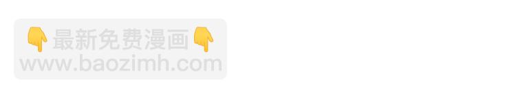 第8话 神医打假？(1/2)-第9话