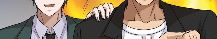 第8话 神医打假？(1/2)-第9话