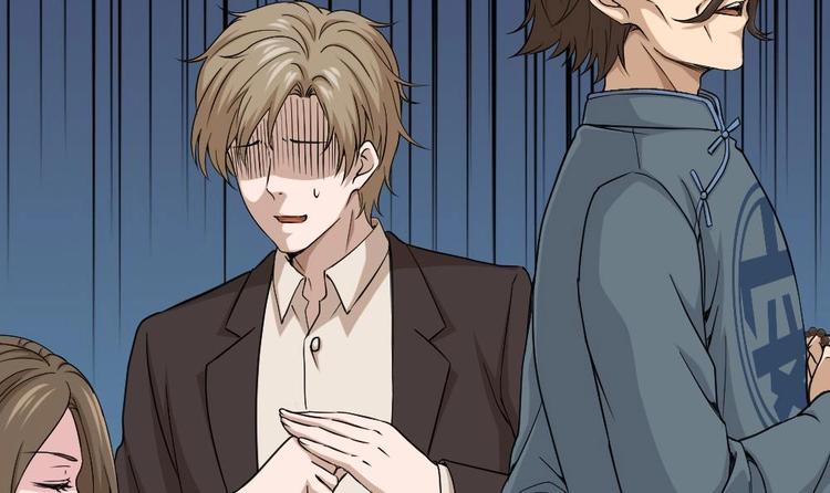 第8话 神医打假？(1/2)-第9话