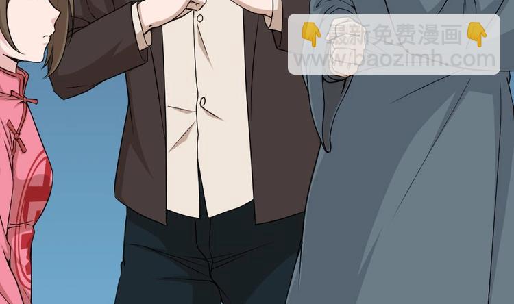 第8话 神医打假？(1/2)-第9话