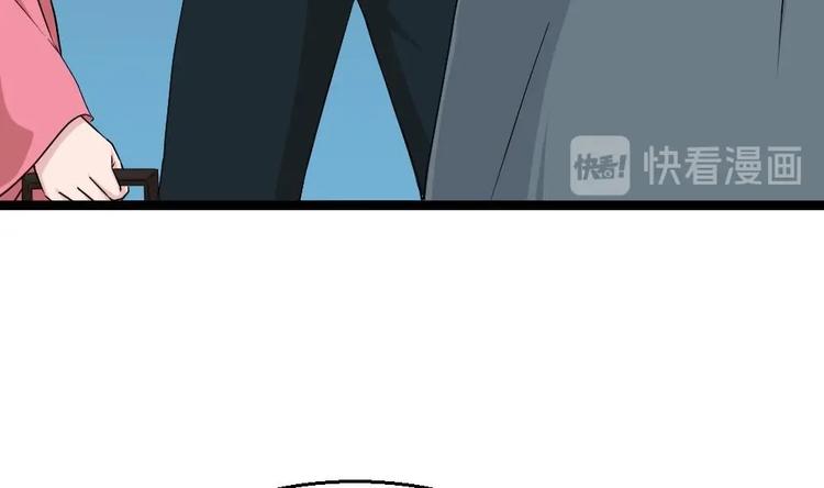 第8话 神医打假？(1/2)-第9话