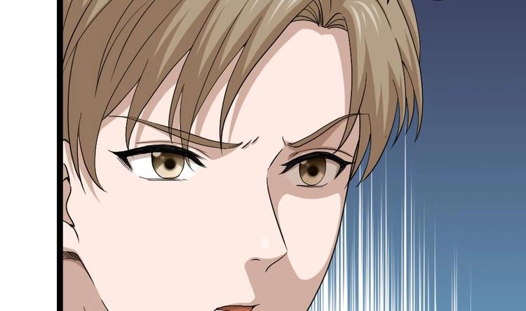 第8话 神医打假？(1/2)-第9话