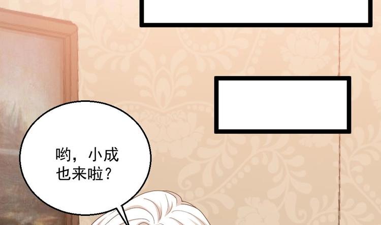 第8话 神医打假？(1/2)-第9话