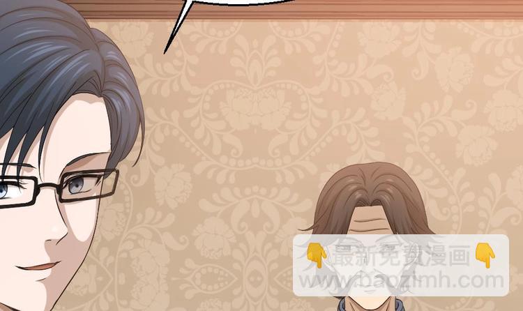 第8话 神医打假？(1/2)-第9话