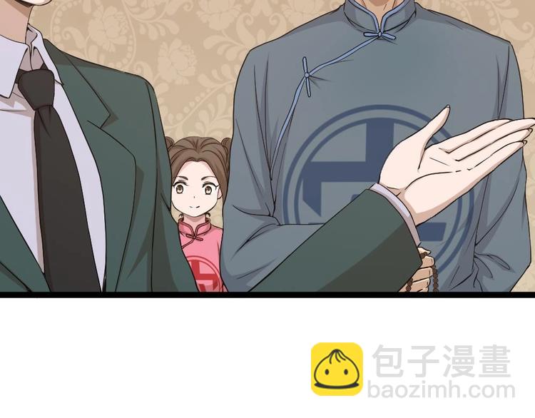 第8话 神医打假？(1/2)-第9话