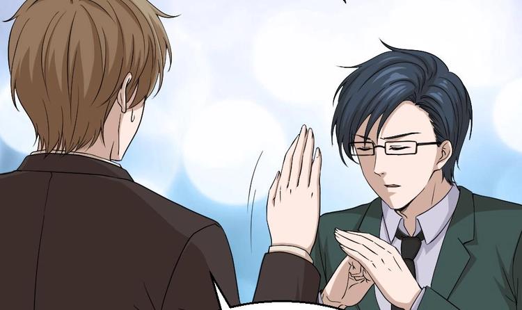 第8话 神医打假？(1/2)-第9话