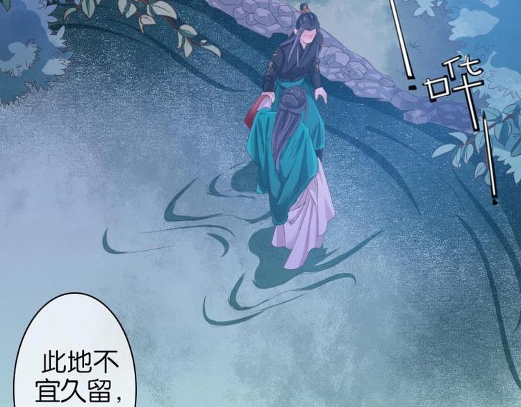 第10话(1/2)-第11话