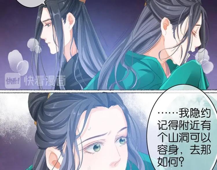 第10话(1/2)-第11话