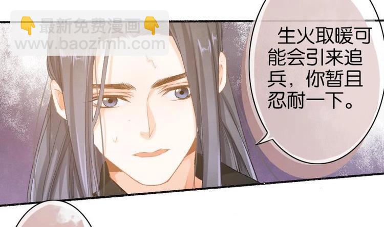 第10话(1/2)-第11话