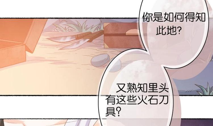 第10话(1/2)-第11话