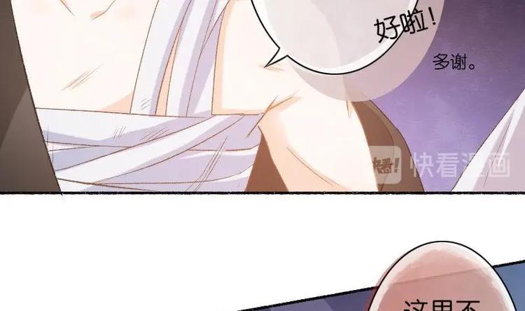 第10话(1/2)-第11话