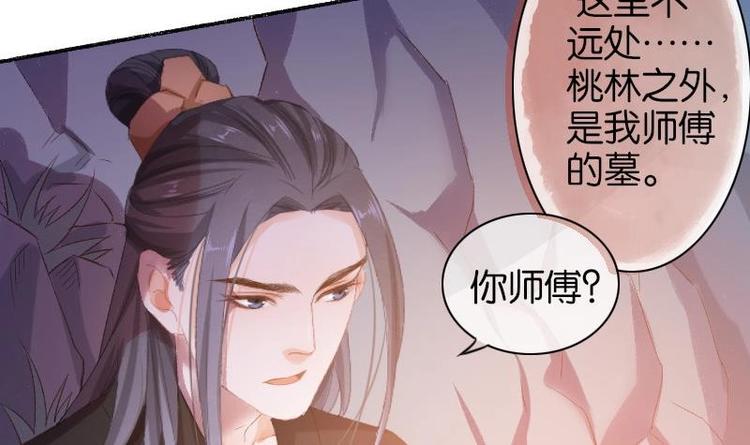 第10话(1/2)-第11话