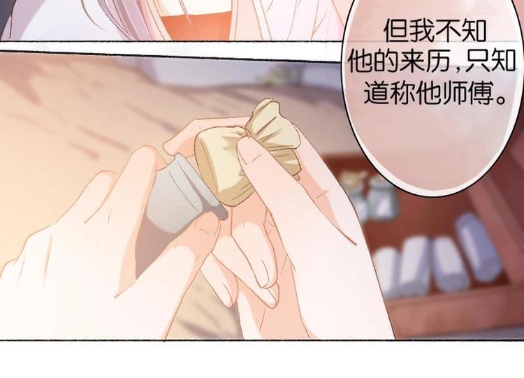 第10话(1/2)-第11话