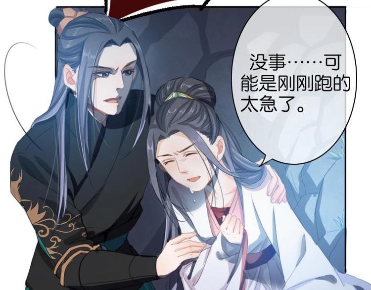 第10话(1/2)-第11话