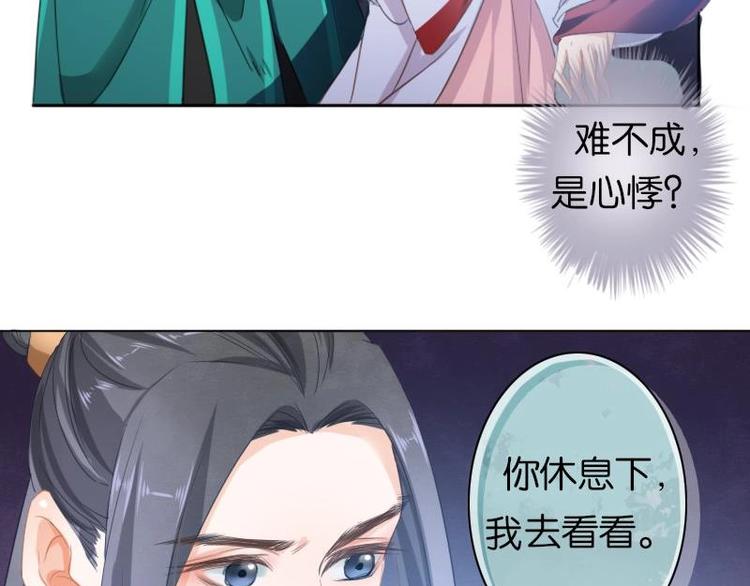 第10话(1/2)-第11话