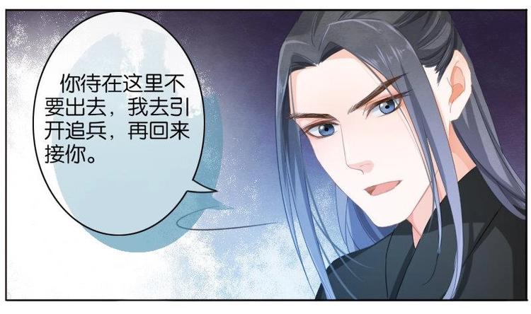 第10话(1/2)-第11话