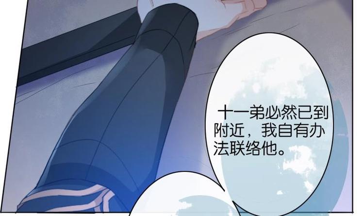 第10话(1/2)-第11话