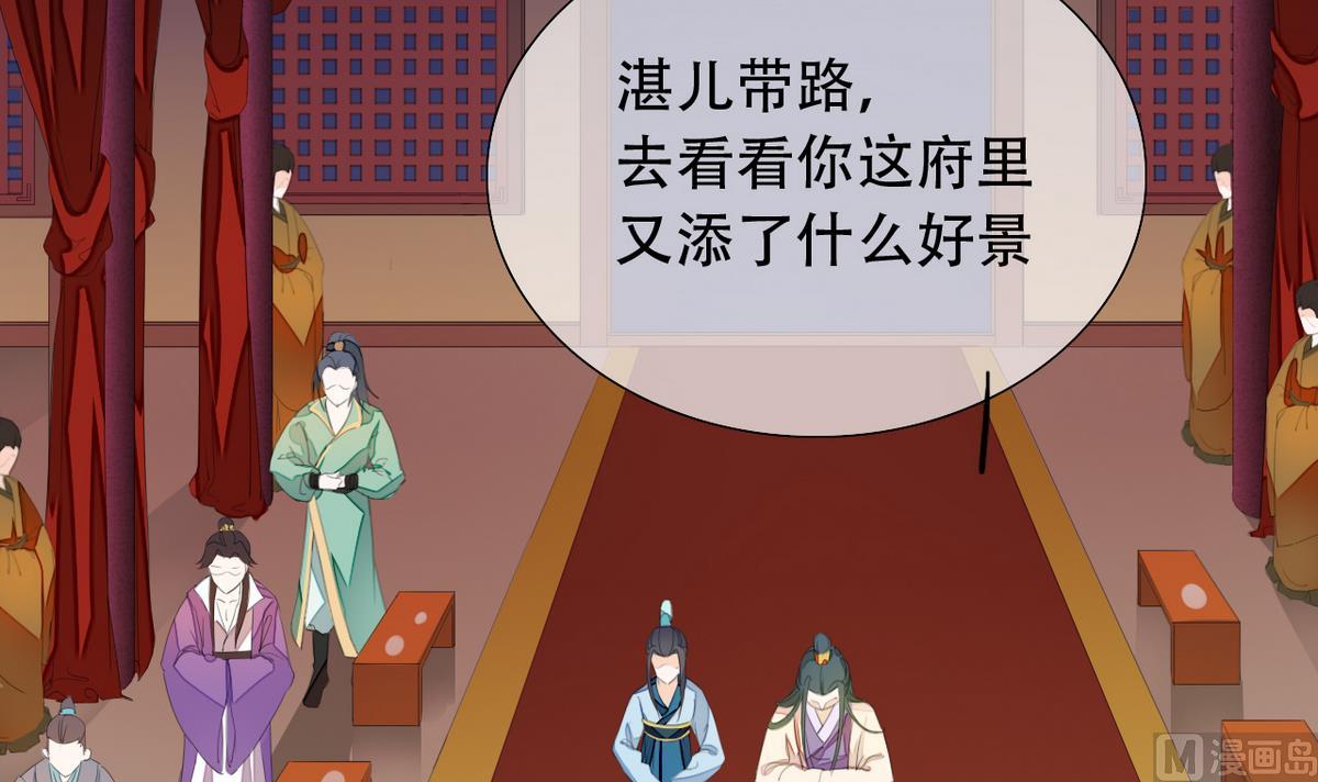 第30话(1/2)-第31话